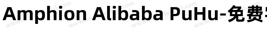Amphion Alibaba PuHu字体转换